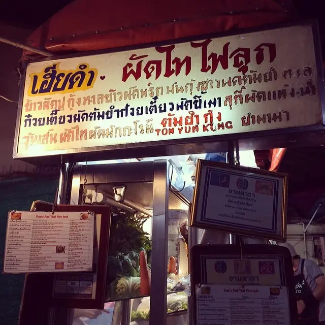 1662982 1404602483128083 1477992832 n