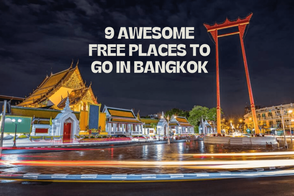 バンコクで無料でできる素晴らしい9つのこと